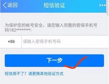 qq暂时冻结时间