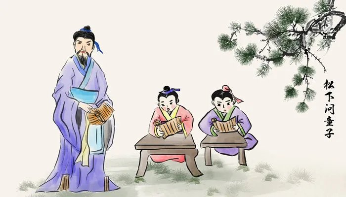 学海无涯苦作舟的前一句 学海无涯苦作舟的前一句是什么