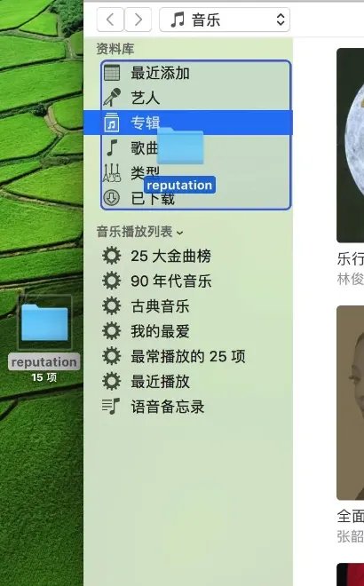 Apple music怎么用