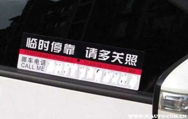 怎么查车牌号的车主