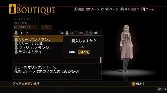 《永恒终焉》图文评测：独树一帜的战斗系统