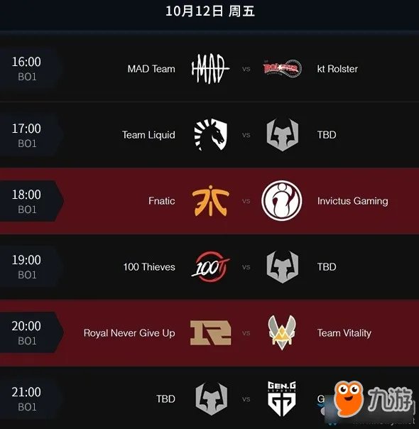 《LOL》S8赛程什么时候开始？S8赛程一览