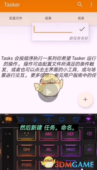 华为手机充电提示音设置方法