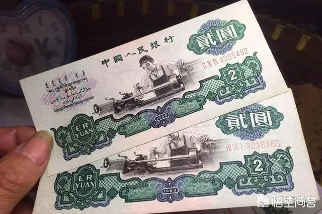 车工2元在现市场价值多少？