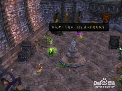 魔兽世界情人节活动坐骑爱情火箭获取攻略