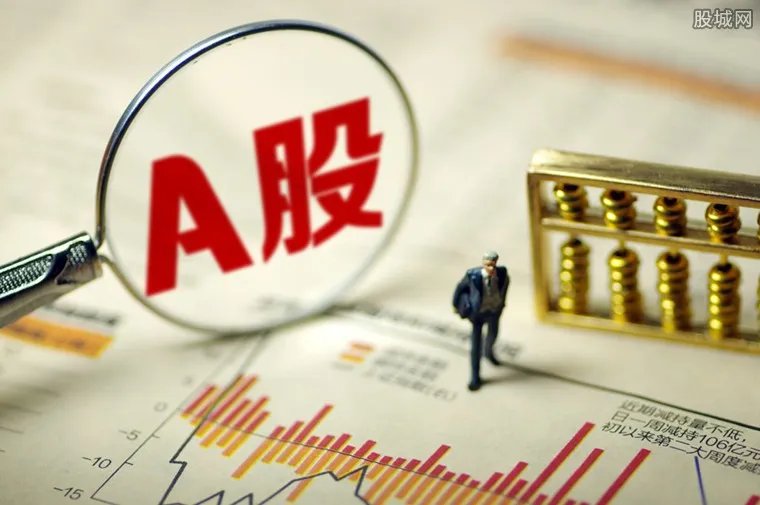 外国人开户炒A股 有利于促进境内资本市场开放