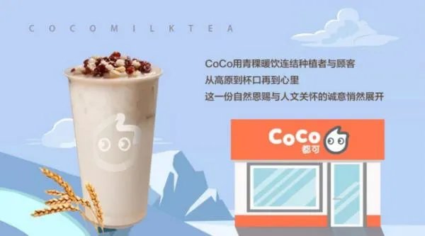 都可奶茶加盟能不能赚钱？