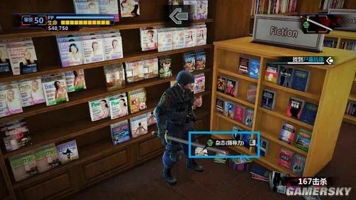 《丧尸围城2:绝密档案》强化杂志位置详尽图文攻略