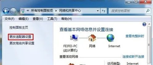 四川雅安电信的IP地址默认网关和DNS肿么填写