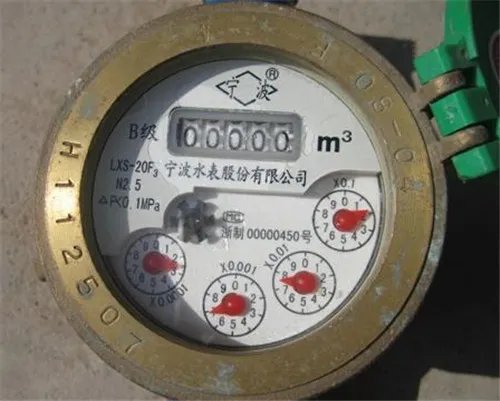 老式水表怎么看