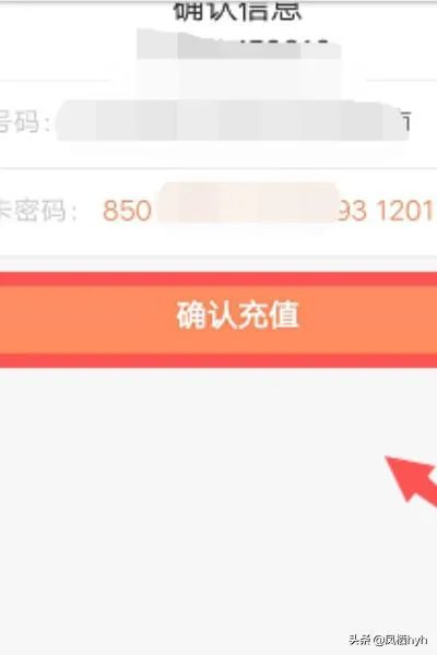 联通充值卡怎么充值,怎么用?