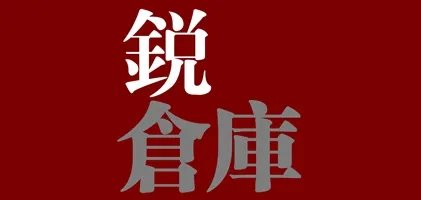 百叶门鞋柜十大品牌排行榜