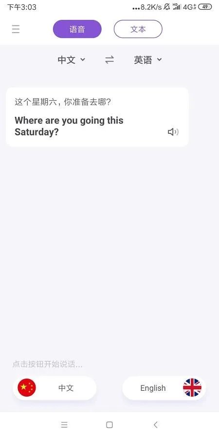 请问在线翻译的工具或者网站哪个好？