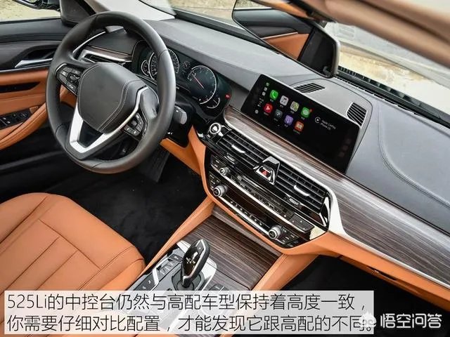 宝马5系现在什么价格？