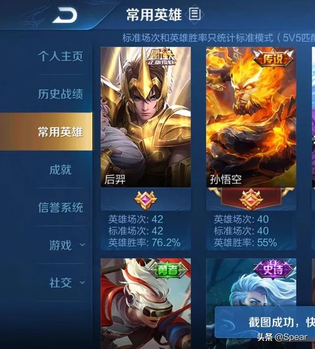 王者荣耀s18赛季什么时候结束？你怎么看？