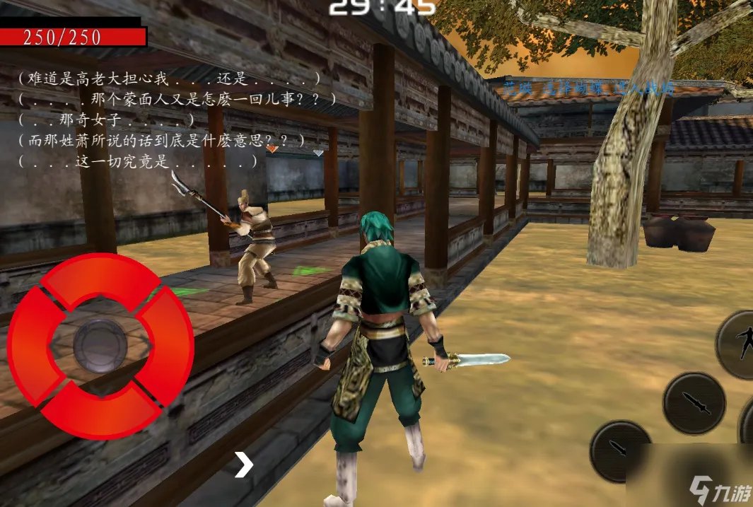 流星蝴蝶剑怎么连招 有什么技巧