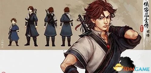 侠客风云传六脉神剑天赋与武功搭配套路解析