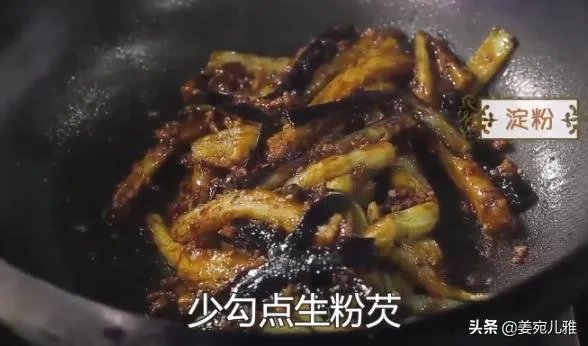 酱茄子怎么做好吃？