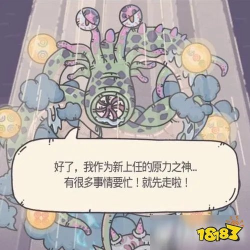 最强蜗牛神龙许愿攻略 许愿选择推荐