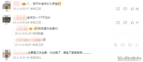 阿里云盘出现系统故障 官方回应：不影响后续使用