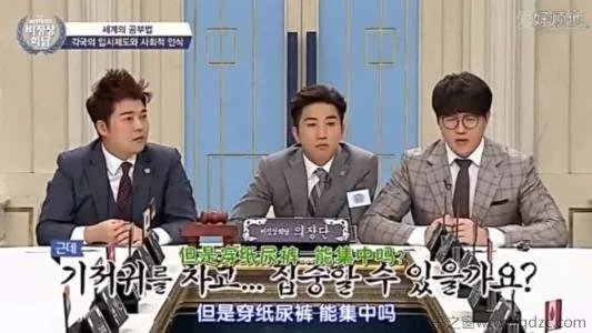 中国综艺和韩国综艺有什么差距？