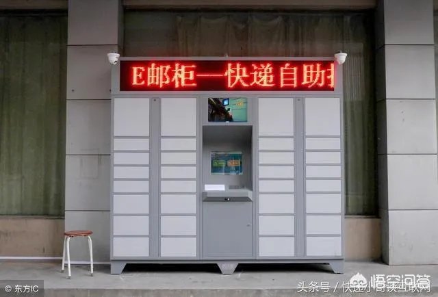 你如何看待快递圈出的新规定？