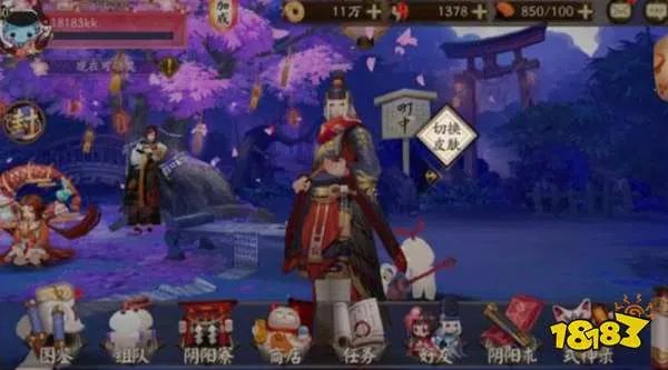 阴阳师怎么查看自己拥有的皮肤 查看拥有皮肤攻略