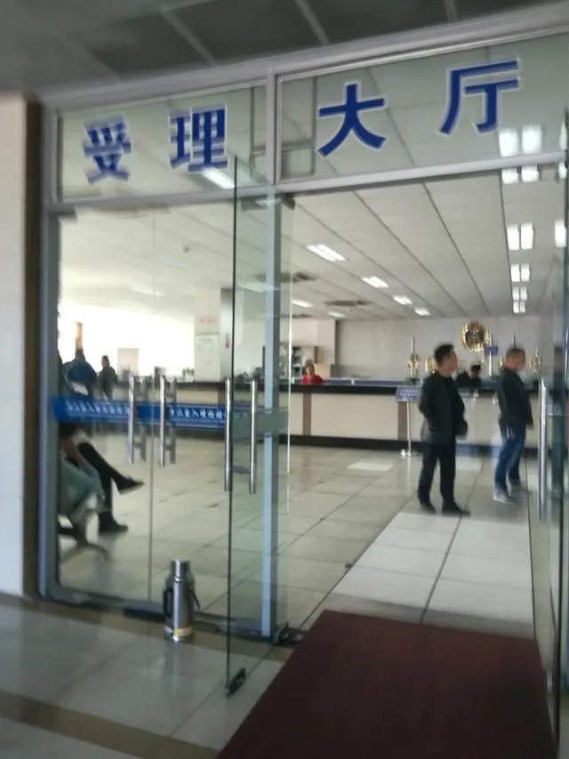 BYD元半圆里叉是什么