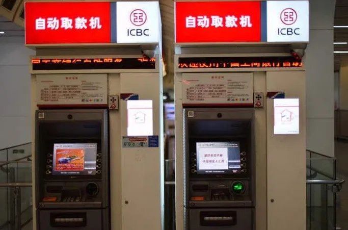 银行行长的丈夫为什么怒砸银行自助取款机？