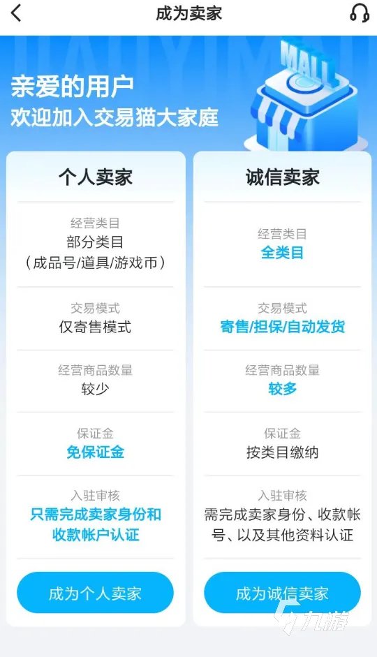 龙瞎皮肤号能卖多少钱 游戏号免费估价平台哪个好用