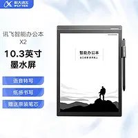 十款主流电纸书推荐:总有一款适合你!