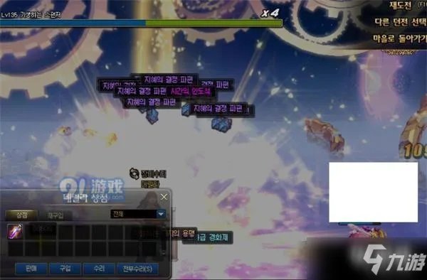 《DNF》100级深渊出什么 100级深渊掉落物品一览