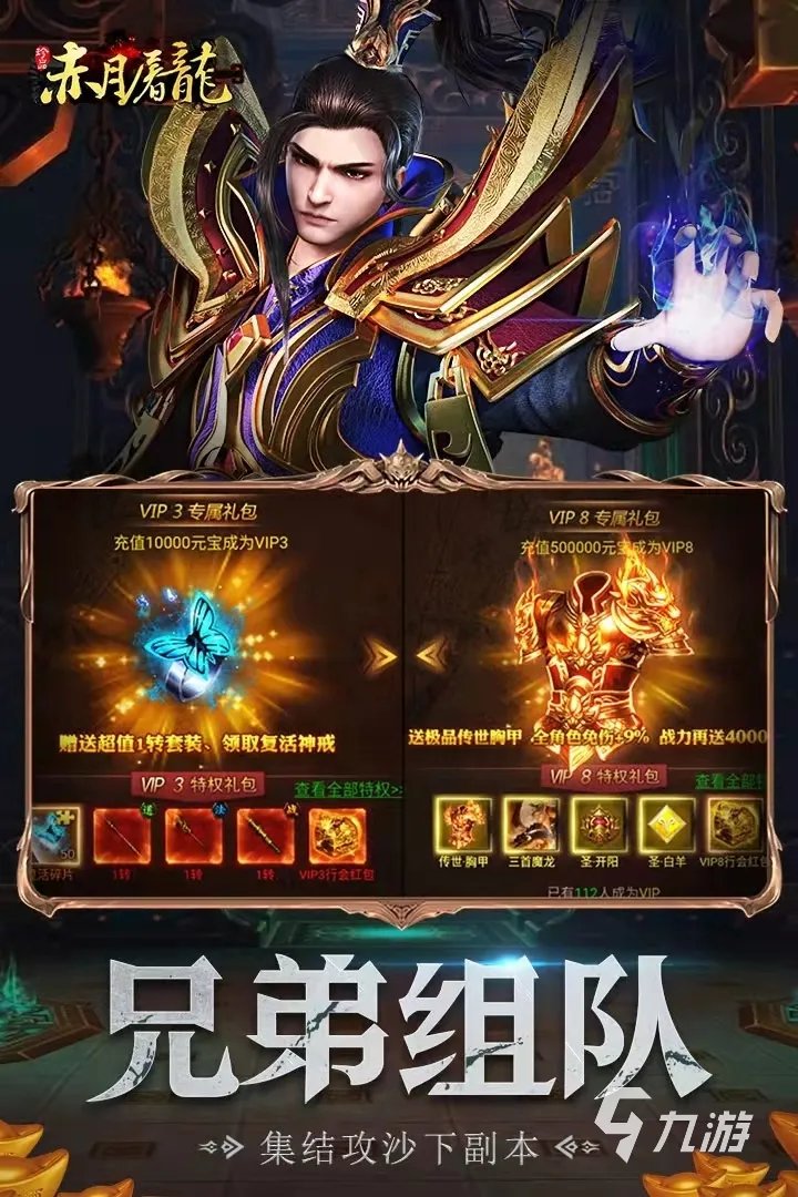 手机网页游戏排行榜2021前十名 十大网页游戏手游大全推荐