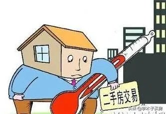 二手房首付可以贷款吗?