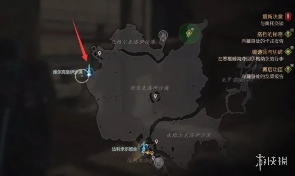 《最终幻想16》王者之剑获取方法