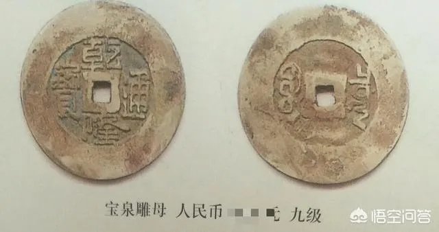 该如何给古董估价？