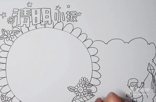 清明节手抄报怎么画