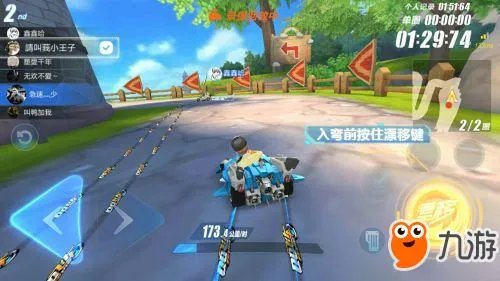 qq飞车手游侧身漂移怎么操作 侧身漂移教学解析