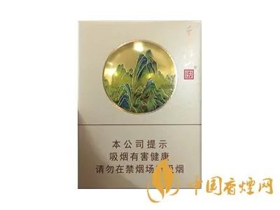 天子香烟价格表大全 2020天子香烟最新价格表图