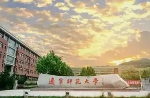 辽宁师范大学研究生好考吗？