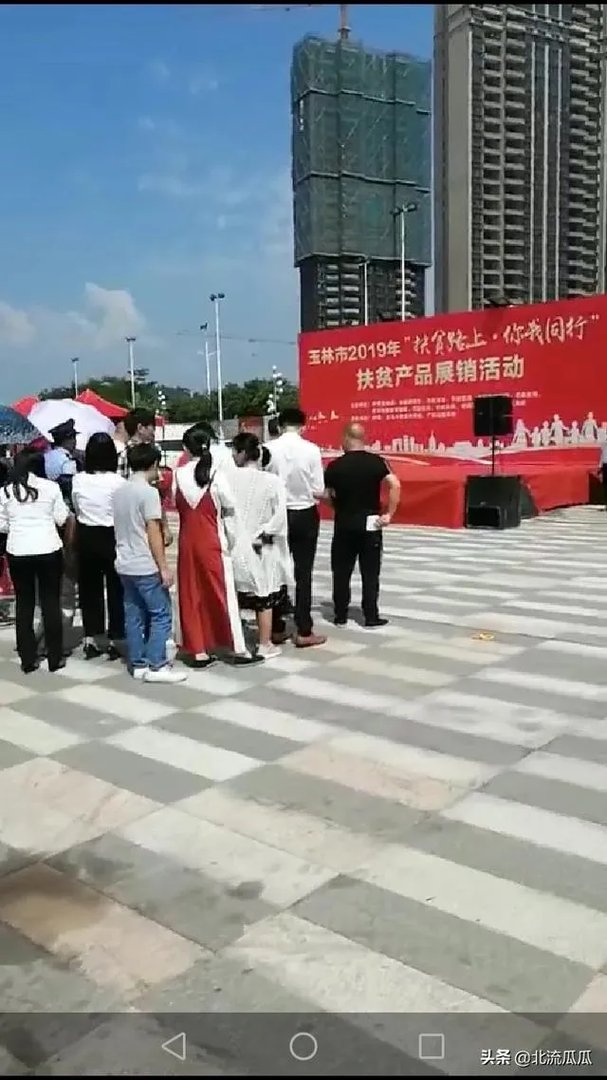 你觉得玉林这座城市怎么样?