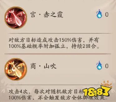 阴阳师紧那罗攻略大全 阴阳师紧那罗御魂阵容