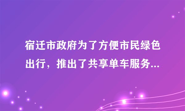 宿迁市政府为了方便市民绿色出行，推出了共享单车服务。图①是某品牌共享单车放在水平地面上的实物图，图②是其示意图，其中AB、CD都与地面l平行，车轮半径为32cm，$\angle BCD={64}^{\circ }$，$BC=60cm$，坐垫E与点B的距离BE为15cm。（结果精确到0.1cm，参考数据：$sin{64}^{\circ }\approx 0.90$，$cos{64}^{\circ }\approx 0.44$，$tan{64}^{\circ }\approx 2.05$）