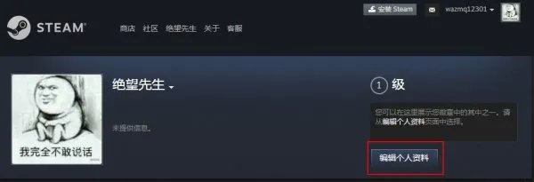 c5game饰品交易官网