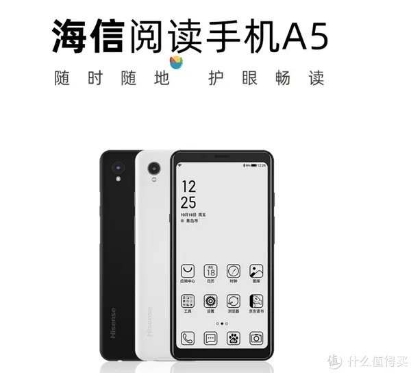 十款主流电纸书推荐:总有一款适合你!