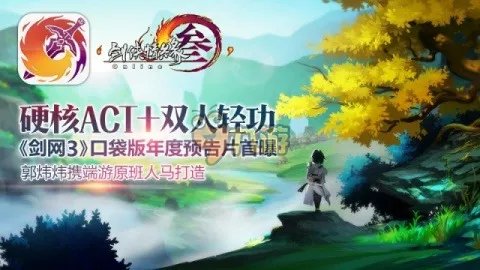 剑网3指尖江湖万花值得培养吗 万花技能介绍