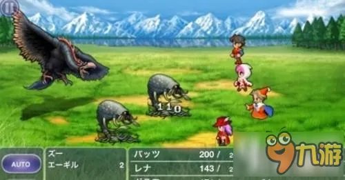 最终幻想5图文攻略流程详解 FF5全流程攻略