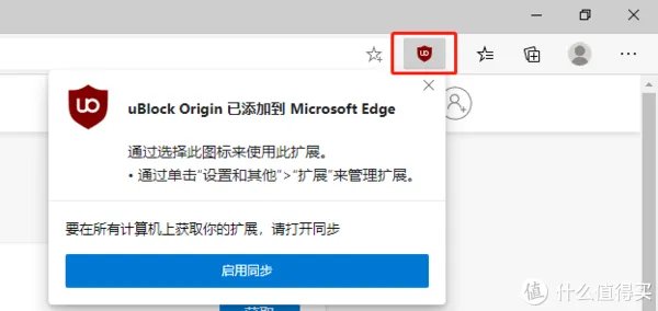教你彻底关闭网页广告,小白都学得会