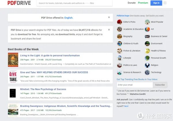 30个免费学习资料下载网站，每一个都是干货满满，解决90%学习资源痛点