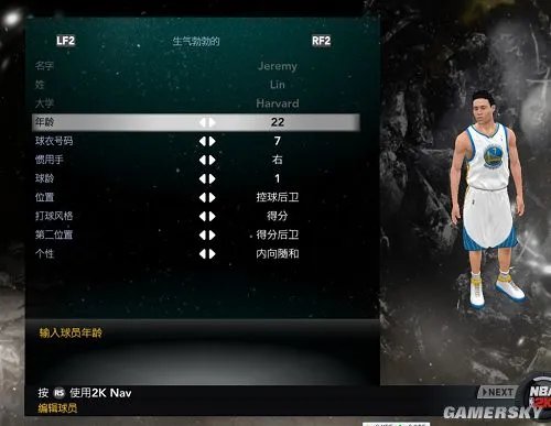红到发紫！NBA 2K12更新林书豪数据